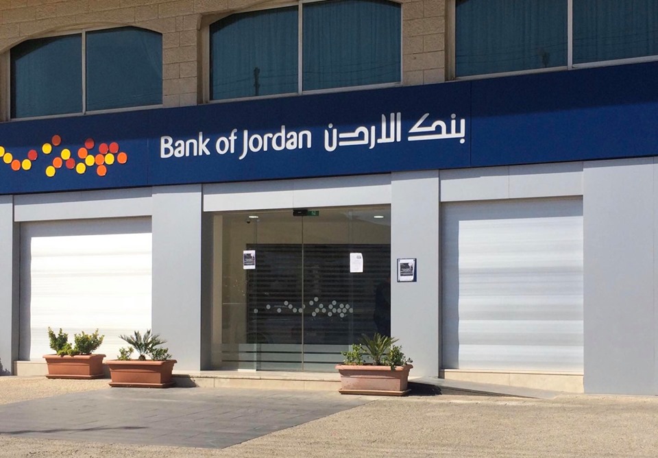 Bank_of_Jordan_2