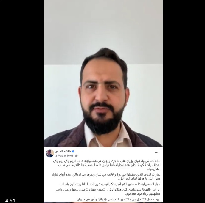 Alaa
